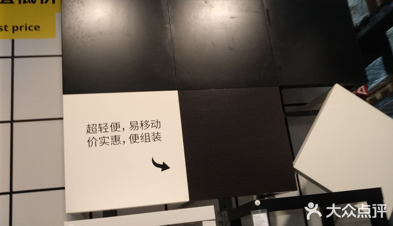 生活美学家好物分享[礼花][礼花]方桌