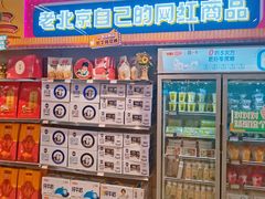 -永辉超市(鲁谷店)