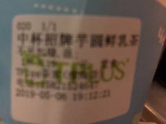 -TPLUS茶家(淮海店)