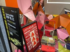 -Fruwich果明治(西单更新场店)