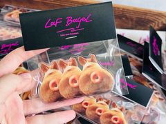 -LaFBagel手作烘焙工作室