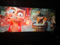 -汇金缪斯影城(八佰伴店)