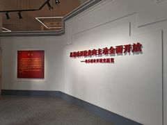 -汕头开埠文化陈列馆