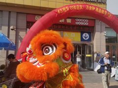 -米兰超市(红桥店)