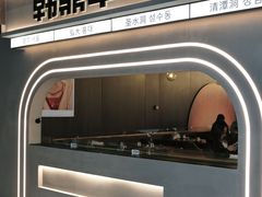 -韩鼎丰·韩国料理(林奥店)