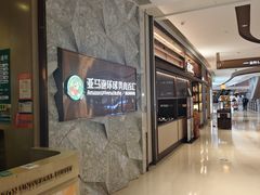 -亚马逊蒸汽活海鲜自助(LCM置汇旭辉广场店)