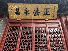 -洛阳白马寺