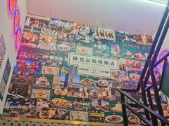 -澳门陈光记烧味饭店(万象城店)