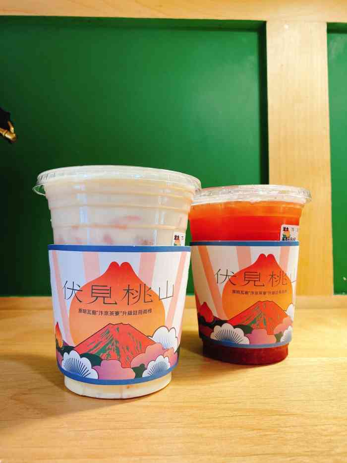 伏小桃(明瓦廊店)-"99伏见桃山7215以前叫"汴京茶寮"价.