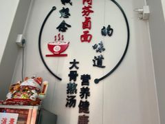 -阿芬卤面(花巷店)