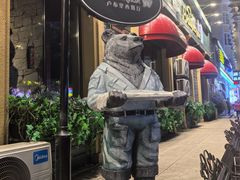 -卢布里西餐厅(总店)