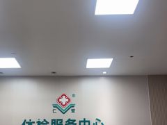 -广州仁爱天河医院体检中心