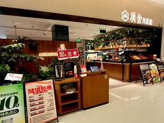 -漢舍川菜馆(国贸商城店)