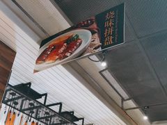-新旺茶餐厅(嘉里城店)
