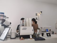 -浆木咖啡馆(湘子庙街店)