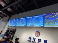 -奥冠体育华师附中恒温游泳馆