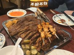 -玫瑰红烤羊排(北新桥三条店)