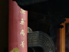 -梵天禅寺