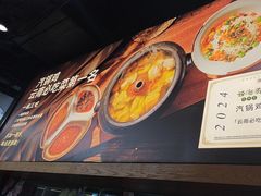 -云海肴·汽锅鸡·云南菜(祥云小镇店)
