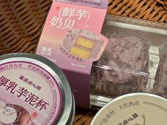-墨茉点心局(国金街店)