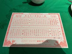 -誉八仙茶室酒楼(新天地店)