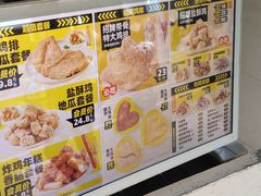 -超级鸡车(闻喜路店)