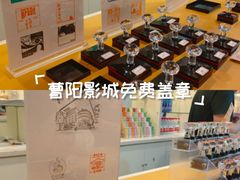-曹杨影城(曹杨店)