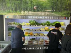 -万记麻辣烫国展总店