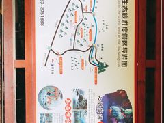 -英西峰林九重天景区