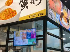 -阿金大白·上海菜馆(新天地店)