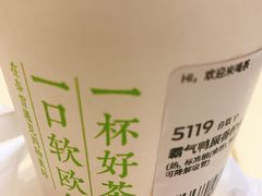 -奈雪的茶(天河城店)