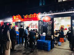门面-望江门227龙虾馆
