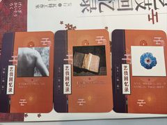 -剧狐剧本杀·月球探案馆(人民广场1号店)
