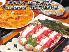 -咕咕站韩国料理(紫金港店)