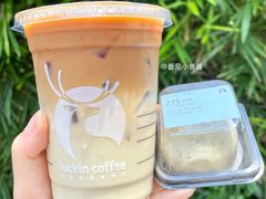 -瑞幸咖啡(深业中心大厦店)