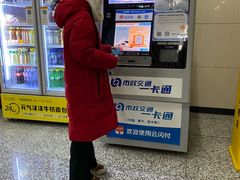 -北沙滩(地铁站)