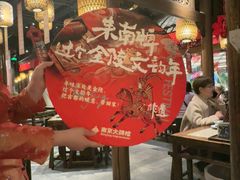 -南京大牌档(之心城店)