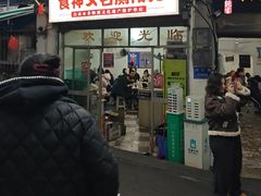 -食神又名厕所兔