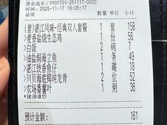 -百味馆·海鲜·湛江菜(后海花园店)
