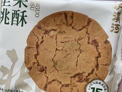 -泸溪河桃酥(秦淮夫子庙一店)