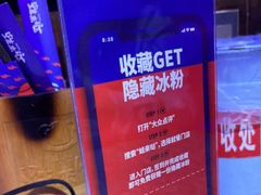 -蛙来哒(华隆步步高店)
