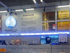 -肥韬茶餐厅(海上世界店)