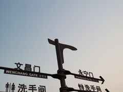 -西安城墙·碑林历史文化景区