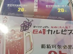 -大馥·炭火烧肉酒场(莘庄莘福坊店)