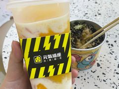 -鲜芒多·杨枝甘露(摩尔城A座10楼店)