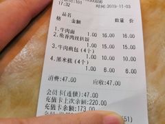 -知味轩(钢城花园店)