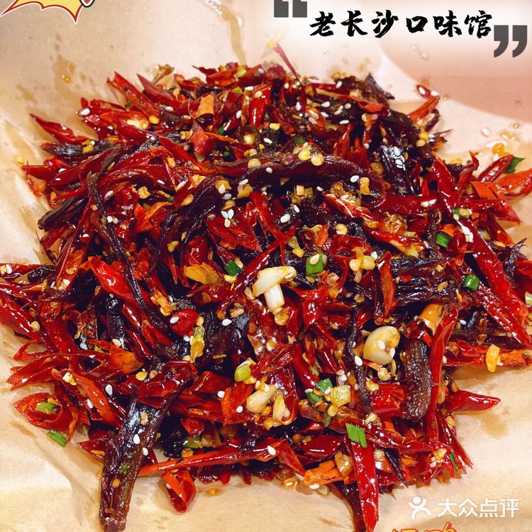 请大数据推给因疫情限制不能去长沙的集美们‼️