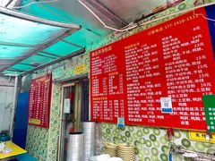 -笑云开汤包店(网巾市店)