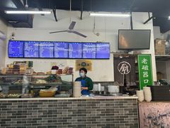 -老磁器口豆汁店(马家堡店)