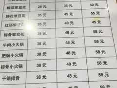 -海关荤豆花(洋河一路店)